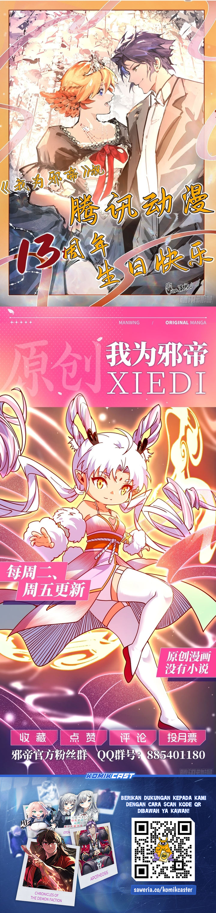 I’m An Evil God Chapter 554 Bahasa Indonesia